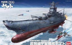 日本的“宇宙战舰”要上天了?看看防卫省的新计