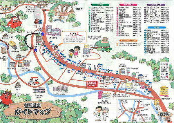 日本最受欢迎的温泉排行榜前10名,自由行全攻略!