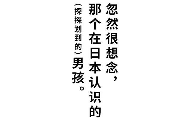 所有不负责任的人,都应该去一次日本