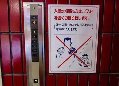 日本胶囊酒店备受年轻游客青睐,但醉酒人士和有纹身者禁止入内!