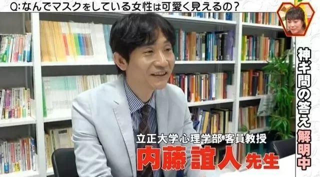 终于知道日本人爱戴口罩的原因！樱花妹们戴口罩的前后对比照真相了……