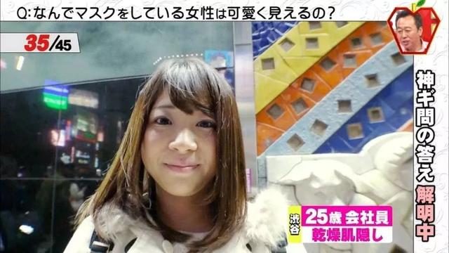 终于知道日本人爱戴口罩的原因!樱花妹们戴口罩的前后对比照真相了……
