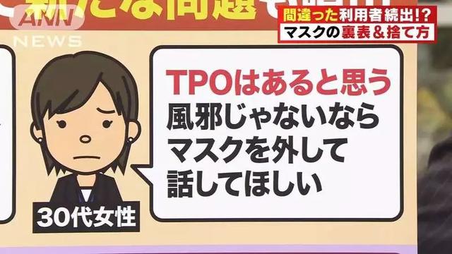 终于知道日本人爱戴口罩的原因!樱花妹们戴口罩的前后对比照真相了……