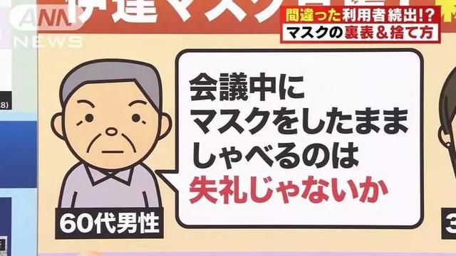 终于知道日本人爱戴口罩的原因!樱花妹们戴口罩的前后对比照真相了……