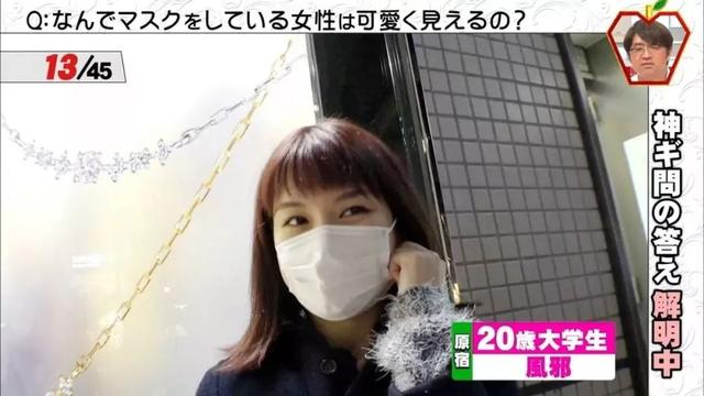 终于知道日本人爱戴口罩的原因!樱花妹们戴口罩的前后对比照真相了……