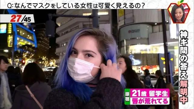 终于知道日本人爱戴口罩的原因！樱花妹们戴口罩的前后对比照真相了……