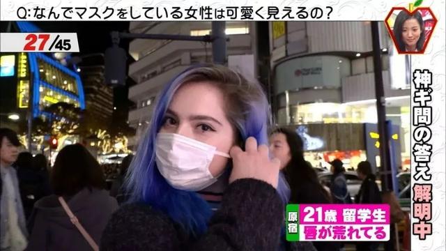 终于知道日本人爱戴口罩的原因!樱花妹们戴口罩的前后对比照真相了……