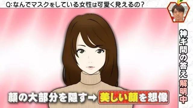 终于知道日本人爱戴口罩的原因!樱花妹们戴口罩的前后对比照真相了……