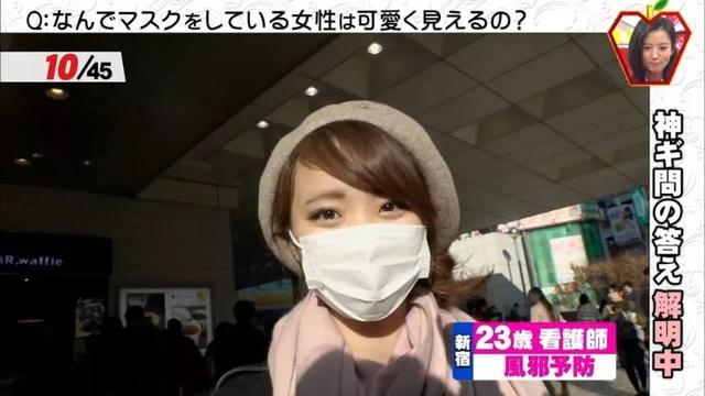 终于知道日本人爱戴口罩的原因！樱花妹们戴口罩的前后对比照真相了……