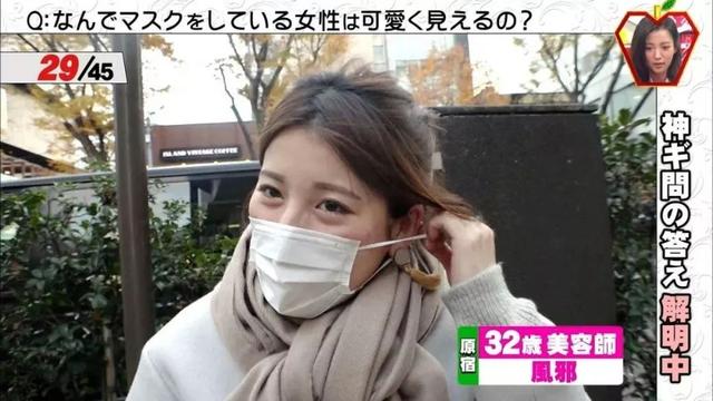 终于知道日本人爱戴口罩的原因!樱花妹们戴口罩的前后对比照真相了……