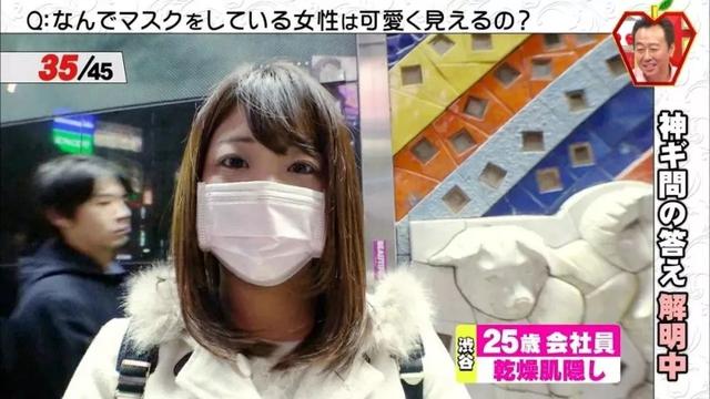 终于知道日本人爱戴口罩的原因!樱花妹们戴口罩的前后对比照真相了……