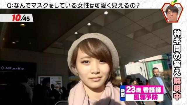 终于知道日本人爱戴口罩的原因!樱花妹们戴口罩的前后对比照真相了……