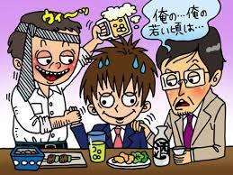 日本企业还在坚持“饮酒会”的老一套吗?