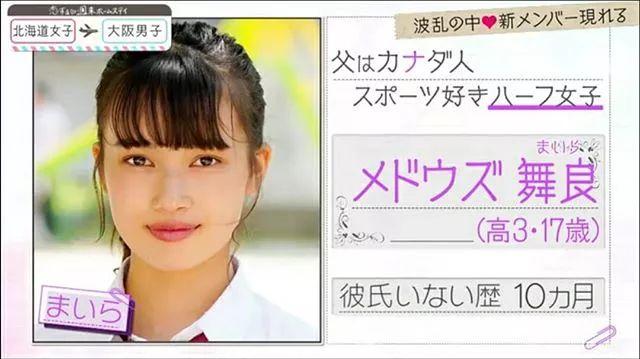 这位摘得日本“最强美颜”称号的17岁少女，到底是什么来头！