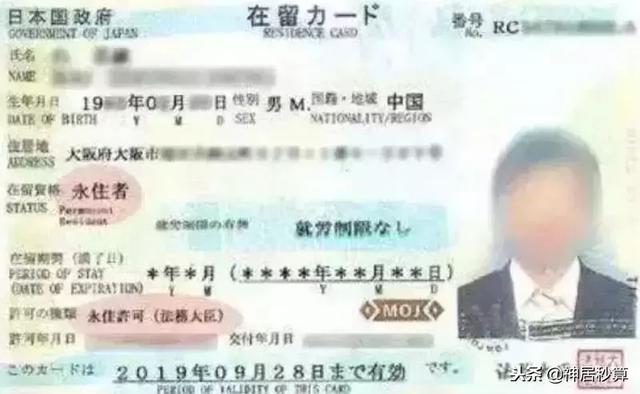 如何用最短的时间拿到永住?想去日本生活的人一定要收藏