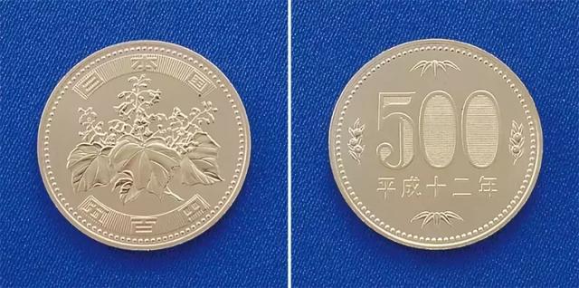 日元硬币上的细节你都了解吗?