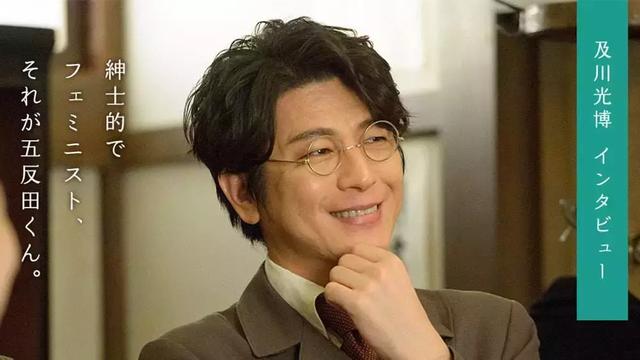 日本“最适合王子称号”的及川光博宣布离婚!原因让人唏嘘!