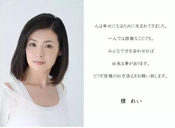 日本“最适合王子称号”的及川光博宣布离婚!原因让人唏嘘!