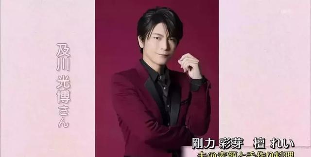 日本“最适合王子称号”的及川光博宣布离婚!原因让人唏嘘!