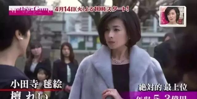 日本“最适合王子称号”的及川光博宣布离婚!原因让人唏嘘!