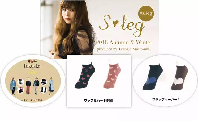 干货！日本最好穿的袜子品牌合集
