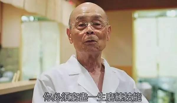 日本工匠精神:从传统到现代