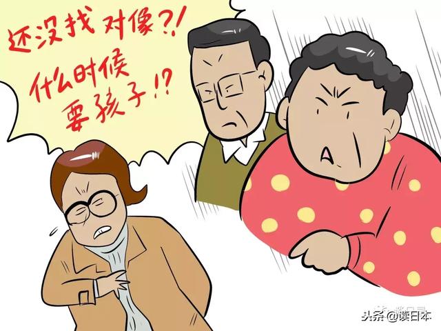 日本“少子化”日益严重，但日本的父母好像却没那么着急要孙子？