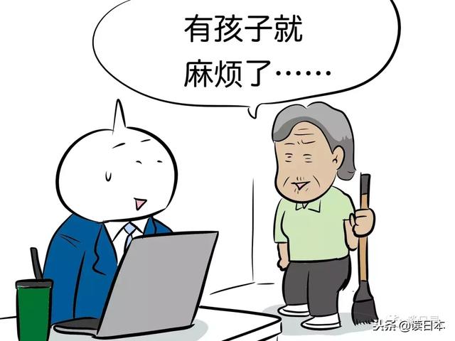 日本“少子化”日益严重，但日本的父母好像却没那么着急要孙子？