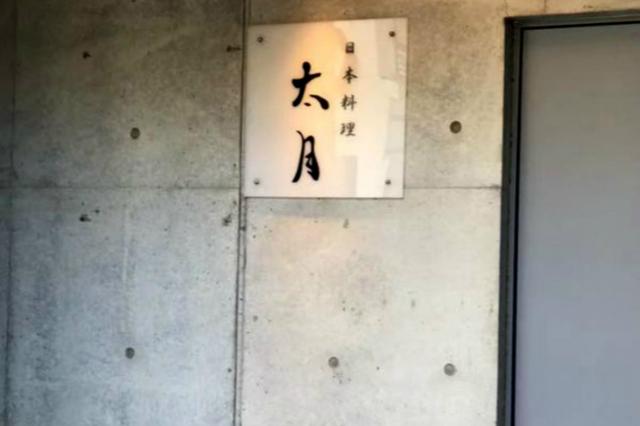 东京购“潮”的潜规则你懂吗?