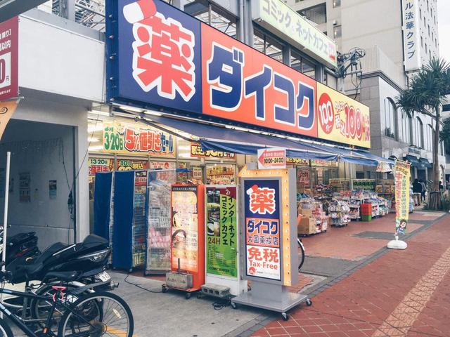 日本经济真的衰退了?人均年收入38500美元,最高报销90%医疗费用