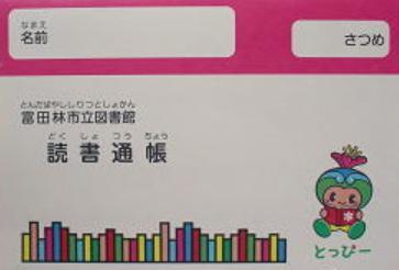 日本生活和中国生活的8个反差