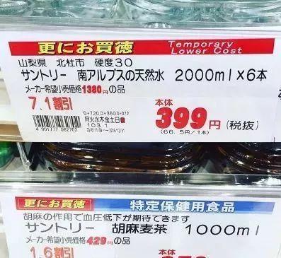 顾客满意度日本排名第一的OK超市为何能做到“每天都低价”?