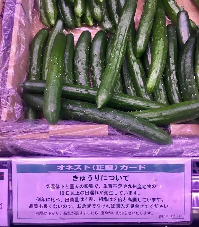 顾客满意度日本排名第一的OK超市为何能做到“每天都低价”？