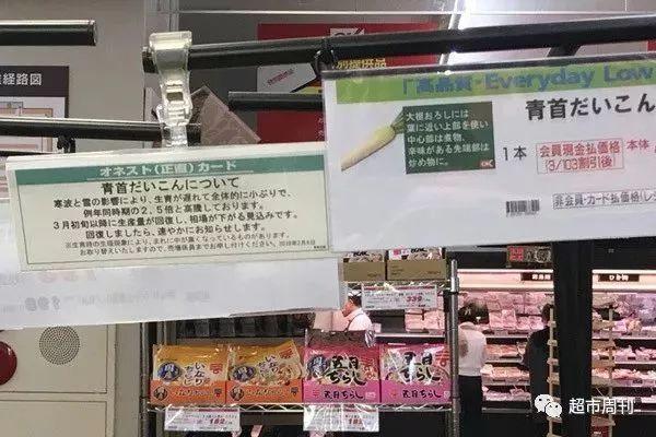 顾客满意度日本排名第一的OK超市为何能做到“每天都低价”？