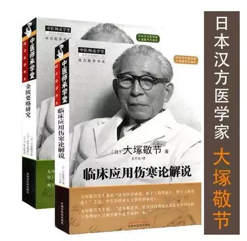 尴尬!日本靠中药赚光全世界的钱,中国人却还在为中西医谁正宗打架
