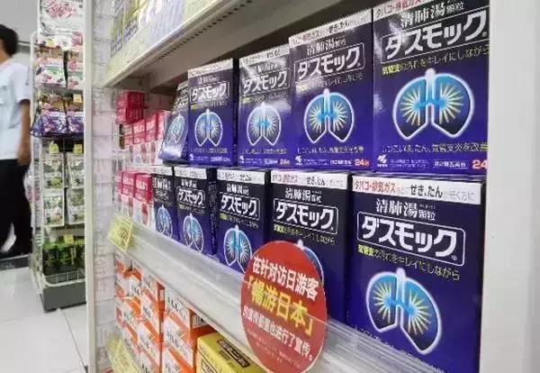 尴尬!日本靠中药赚光全世界的钱,中国人却还在为中西医谁正宗打架