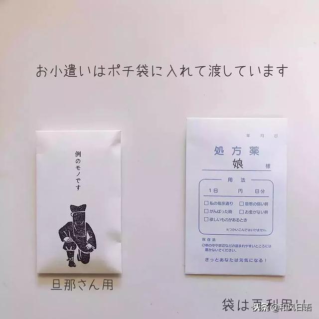 日本主妇分享每月的家庭开支记录,看完后才知道什么叫精打细算!