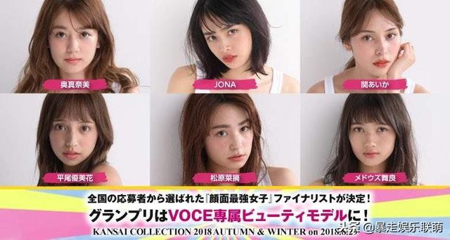 日本美妆杂志选美冠军，被媒体封为北海道奇迹美少女出道获关注！