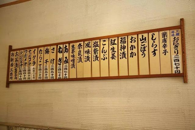 米其林再刷“下限”,300日元不到让你吃到“妈妈的味道”~