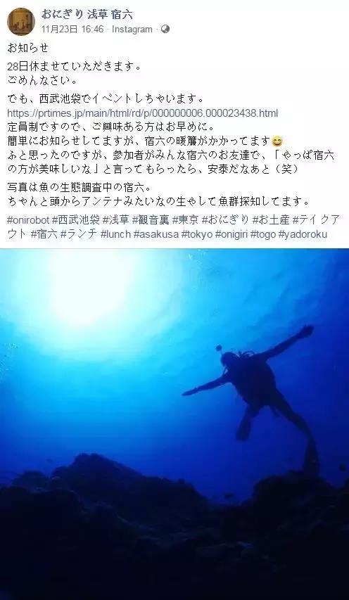 米其林再刷“下限”,300日元不到让你吃到“妈妈的味道”~