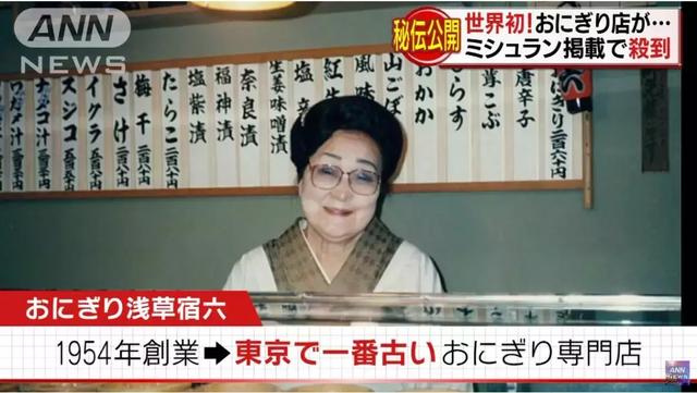 米其林再刷“下限”,300日元不到让你吃到“妈妈的味道”~