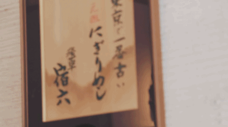 米其林再刷“下限”,300日元不到让你吃到“妈妈的味道”~