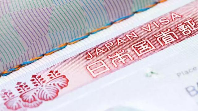 日本签证放宽细则出炉,1月4日正式实施!