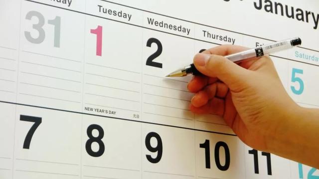 日本签证放宽细则出炉,1月4日正式实施!
