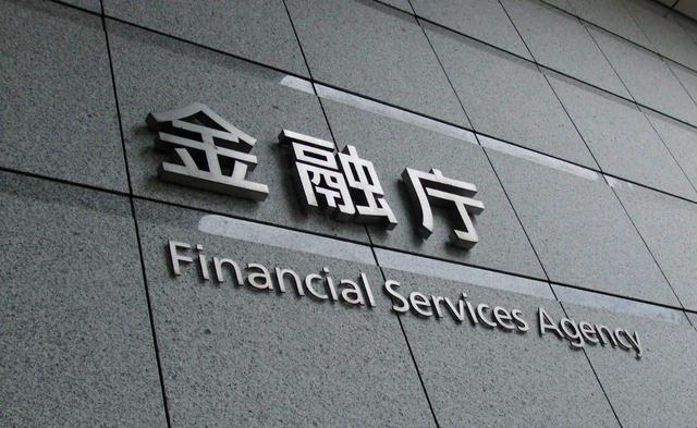 日本金融厅拟将比特币和加密货币归类为“加密资产”