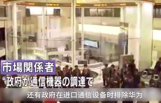 弃华为后,孙正义的软银上市首日暴跌14%!日本用户都对其没信心