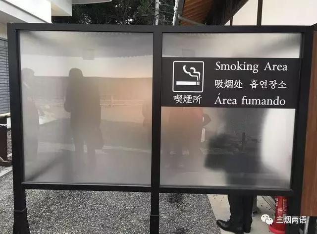 日本作为发达国家,为什么在“禁烟令”上却如此落后?