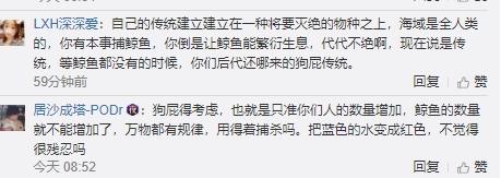 日本决定退出国际捕鲸委员会,称:吃鲸鱼料理是我们的传统