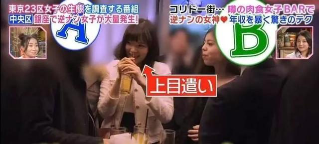 日本肉食系女子表示:追我可以1000万年收排除一切问题
