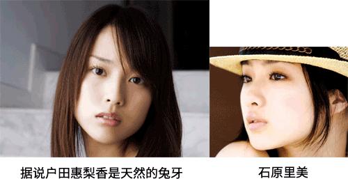 锥子脸不受宠:日本人 眼中的美女是这样的